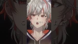 【#歌ってみた】BUMP OF CHICKEN『カルマ』歌ってみた!!【#新人Vtuber/高宮煌】#shorts