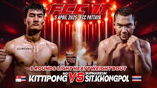 Kittipong JIan Hao Ho 🇸🇬🇹🇭 VS Suphareuk Sit Khongpol 🇹🇭 | FCC 11 | 5 April 2025