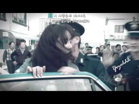 Jo Sung Mo - I Love You (사랑합니다) MV (Endless Love OST)[ENGSUB + Romanization + Hangul]