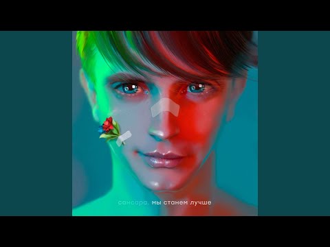 Video thumbnail for Чудовища (Monsters)