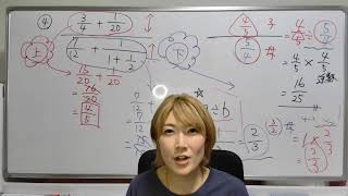 ６月４日（木）１９時３０分～中学数学の問題解説をします！！！