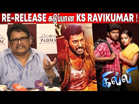 Padayappa Rerelease🔥 ? KS Ravikumar about Rathnam Release & Rerelease Issue | KS Ravikumar Speech