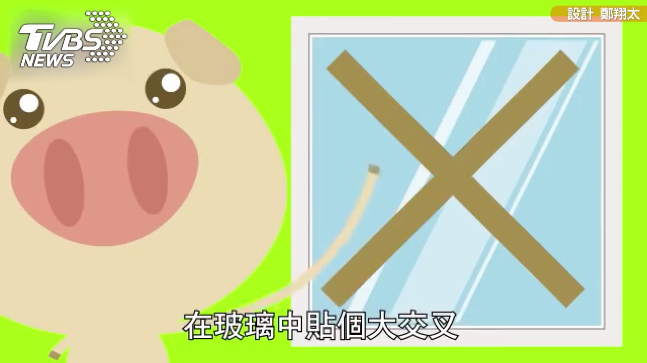 颱風來了!防颱SOP看這裡 照著做免驚