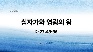 설교 동영상 메인 