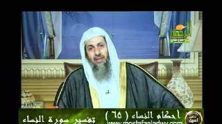 احكام النساء 65