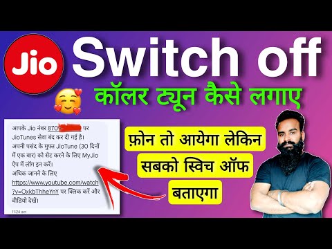 Jio Switch off😍caller tune kaise set kare 🔥| How to set switch off caller tune in jio🔥