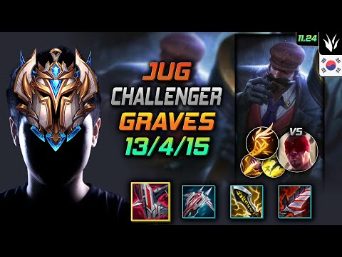 Challenger Graves Jungle vs Lee Sin - 챌린저 정글 그레이브즈 철갑궁 기발 - LOL KR 11.24