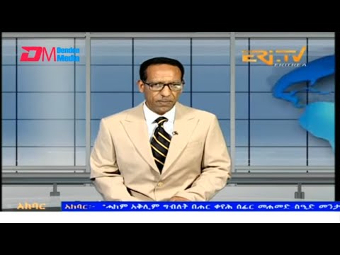 News in Tigre for November 5, 2025 - ERi-TV, Eritrea