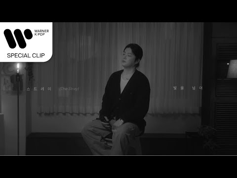 Video thumbnail for 빛을 넘어 (Beyond the light)
