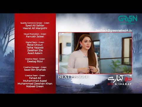 Do Kinaray Episode 59 ( Teaser ) 8th Sep 2025 - Momina Iqbal - Junaid Khan - Hira Soomro | Green TV