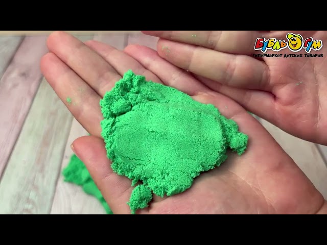 Набор Genio Kids  Умный песок с формочкой-сюрприз зеленый - видео