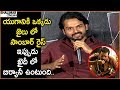 Karthi Making Fun About Biryani Scene In Khaidi Movie Shalimarcinema