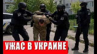 СРОЧНО всем украинцам - КАТАСТРОФА! Происходит страшное – это должны видеть 
