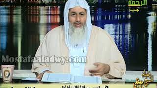 التفسير الميسر سورة البقرة (38) من قوله تعالى يَسْأَلُونَكَ عَنِ الْخَمْرِ وَالْمَيْسِرِ