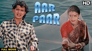 Aar Paar  Mithun Chakraborty SUPERHIT 80s Movie  (