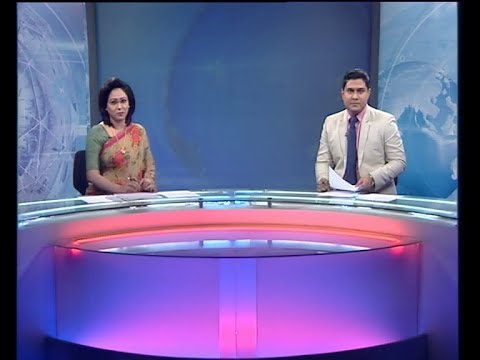 দুপুর ০২ টার সংবাদ, ২ মার্চ ২০১৯