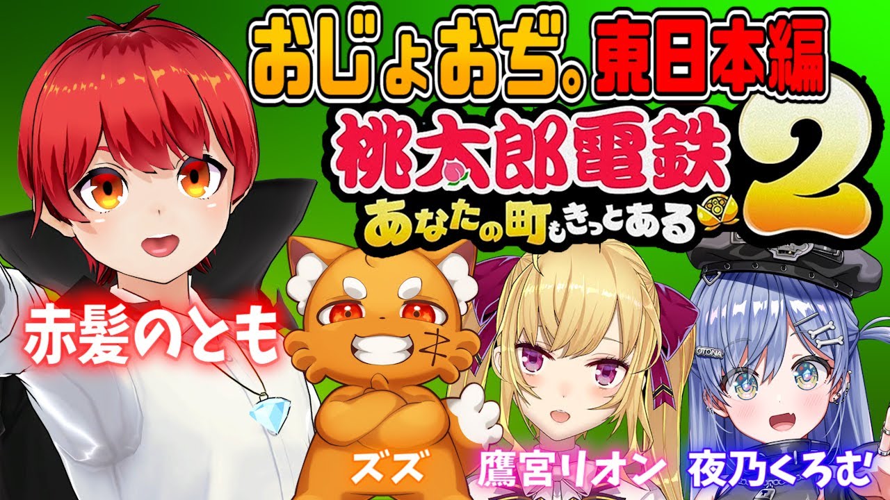 YouTubeサムネイル