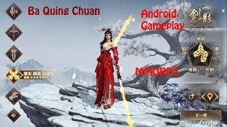 巴清传