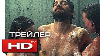 Фильм Фредерика Бегбедера "Идеаль" (2017)