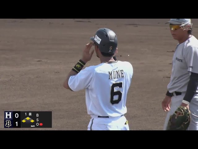 【ファーム】一二塁間を破った!! バファローズ・宗佑磨がライトへの先制タイムリー!!  2024年9月16日 オリックス・バファローズ 対 くふうハヤテベンチャーズ静岡