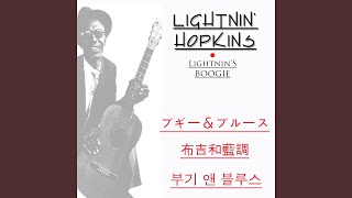 I Just Don&#39;t Care