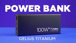 Gelius Pro Titanium GP-PB301 30000 mAh 100W Black (00000092305) - відео 2