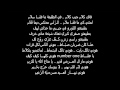 7oumani - Hamzaoui Med Amine Feat KAFON + ( paroles ) lyrics
