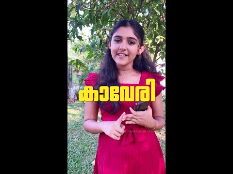 asianet show screenshot 