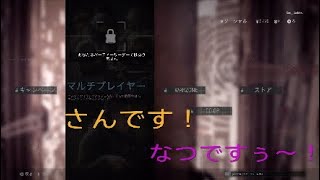 Call of Duty　Modern Warfare