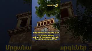 Որ եկամուտները այլևս չեն հայտարարագրվի. նոր փոփոխություններ