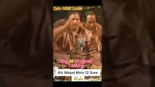 Best sur and raag of | Ustad Nusrat Fateh Ali Khan| Zain Nfak Lines| #legends #nusratfatehalikhan
