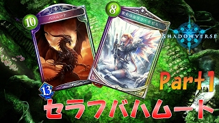 セラフバハムートでROB環境を（いい意味で）荒らす！！【ゆっくり実況】