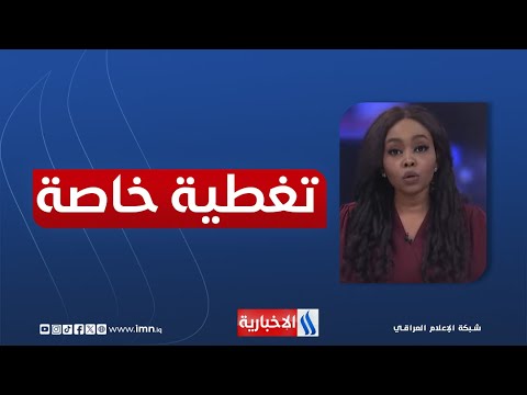 فيديو | صواريخ ايران تتجاوز منظومات الدفاع الصهيوني وتحقق اصاباتها المباشرة|تغطية خاصة مع رند عبد العزيز