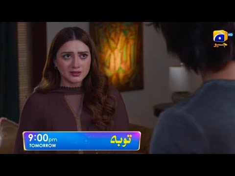 Tauba Episode 7 Teaser | Promo | Review #harpalgeo #drama #tauba #teaser