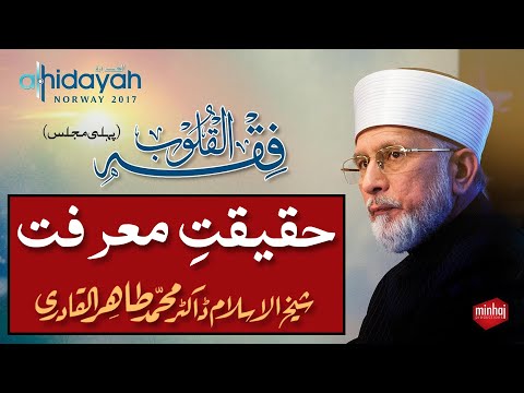 download lagu mp3 mp4 Fiqh Lectures, download lagu Fiqh Lectures gratis, unduh video klip Fiqh Lectures