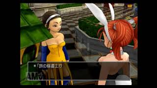 Ps2 もはやエロゲ ドラクエ８ ゼシカのエロい動き２ تنزيل الموسيقى Mp3 مجانا