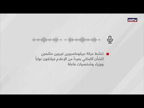 Prime Time News - 24/03/2023 -  أسرار اليوم