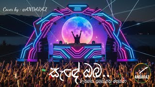 Download lagu සඳේ ඔබ ඇයිද මේ යාමේ(Dance cover) - sade oba ayida me yame mp3