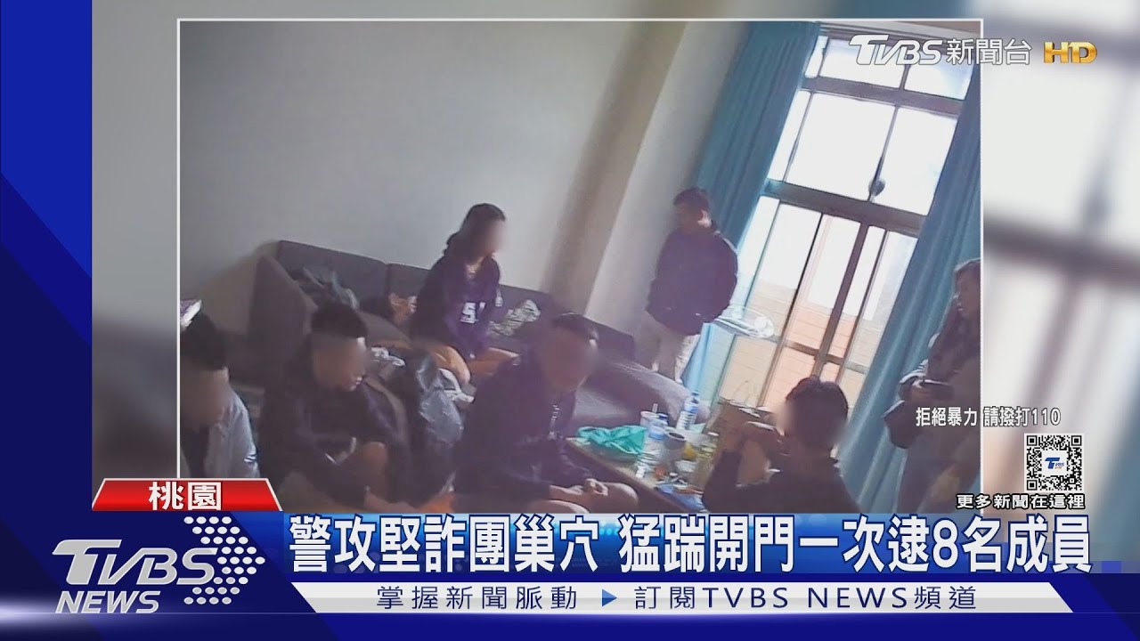 詐團黑吃黑!開車尾隨痛毆 搶奪贓款80萬