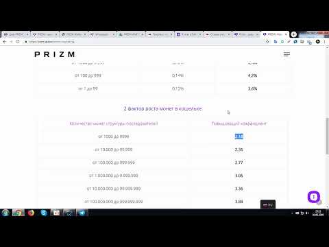 Паровоз PRIZM