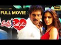Kantri Mogudu Full Movie Upendra Deepika Padukone Indrajit Lankesh Rajesh Ramanathan
