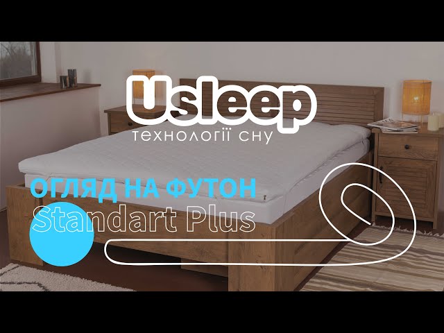 Футон Usleep Sleep Roll Standart Plus 160х200 Видео