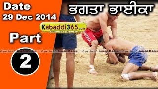 Bhagata Bhai (Bathinda) Kabaddi Tournament 29 Dec 2014 Part 1 by Kabaddi365.com