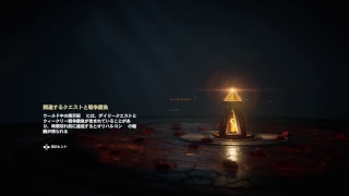 初見ストーリー攻略垂れ流し