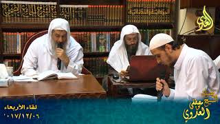 كتاب الطهارة أبواب الإجماع في التيمم ذكر صفة التيمم والنية له 06 12 2017