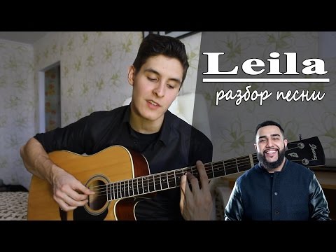 ПЕСНЯ ДЖОНА ЛЕЙЛА СЛУШАТЬ НА РУССКОМ СКАЧАТЬ БЕСПЛАТНО ПЕСНЯ ДЖОНА ЛЕЙЛА СЛУШАТЬ НА РУССКОМ СКАЧАТЬ БЕСПЛАТНО