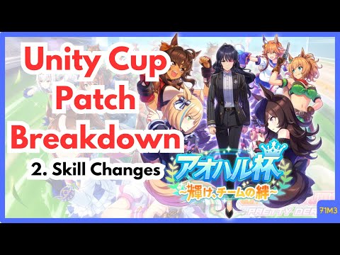 2. Skill Changes | The Unity Cup Patch