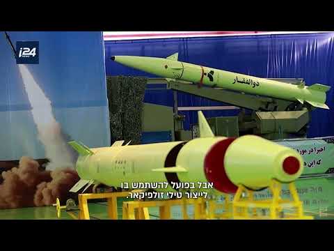 The most dangerous machine in Iran's hands looks like your kitchen mixer | Weekend Special