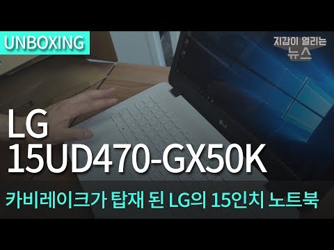LG 2017 ƮPC 15UD470-GX50K