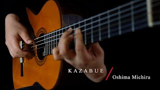 Download lagu Yoo Sik Ro (노유식) plays 'Kazabue' by Oshima Michiru mp3 Download lagu Yoo Sik Ro (노유식) plays 'Kazabue' by Oshima Michiru mp3